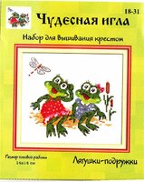 Чудесная игла Д#101 - Лягушки-подружки.jpg