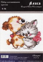 Алиса #0-36 - Обожаю.jpg