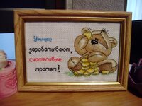 Счастливые тратят!!! (3).jpg