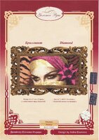 ЗР - Бриллиант.jpg