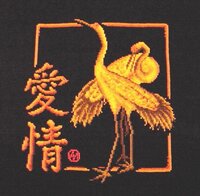 Полина Журавли.JPG