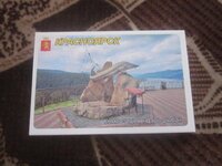 Изображение 771.jpg