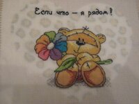 Изображение 435.jpg