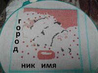 2013-10-12 16.31.57.01.jpg