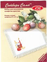 Риолис - 436 -  Салфетка Пасха (цв.гр).jpg