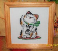 100_2075 [Разрешение рабочего стола].jpg