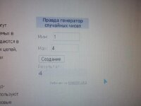 Изображение 455.jpg