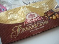 DSCN6159.jpg