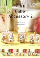 SR_P67_Cube_Accessory_2.jpg