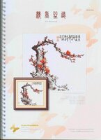 t_i_love_cross_stitch_wcx_003_plum_blossoms_iii_124.jpg
