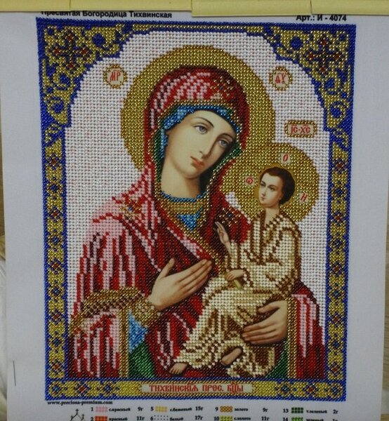 2021.03 Икона Божией Матери