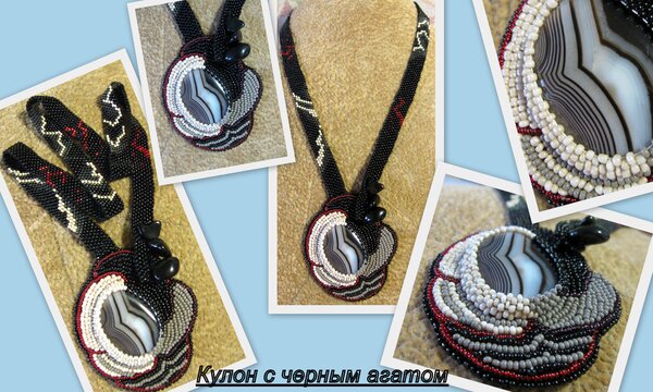 Черный анат кулонн.jpg