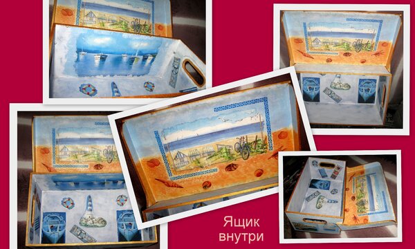 Ящик внутри.jpg