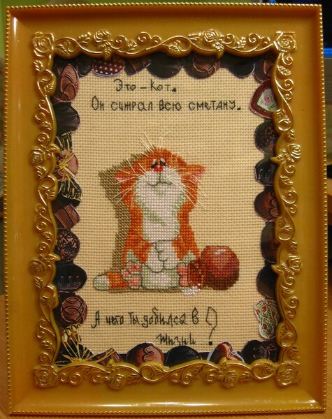 9х10(с надписью на 16 см) см.JPG