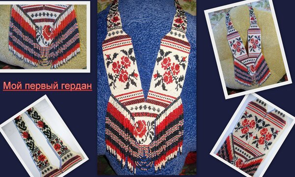 МОИ УКРАШЕНИЯ ИЗ НАТУРАЛЬНЫХ КАМНЕЙ И БИСЕРА