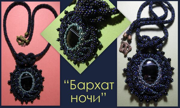 Бархат ночи.jpg