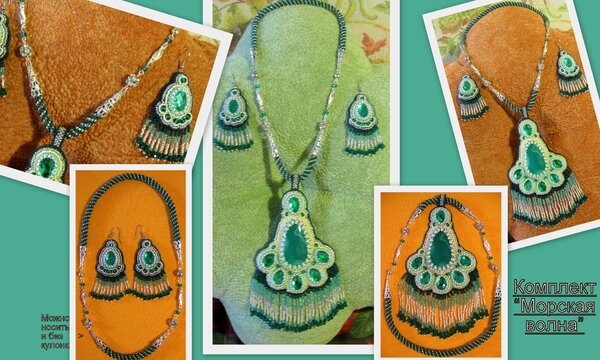 Морская волна.jpg